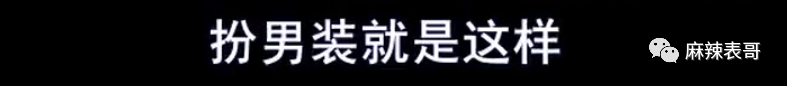 《斛珠夫人》播了这么久，杨幂还能不能行了？