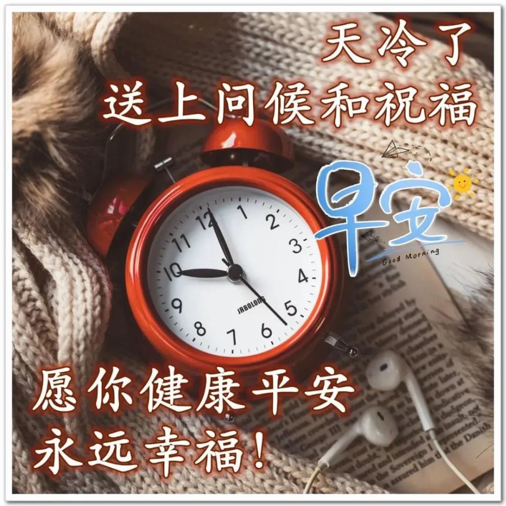 给女朋友的早安情话_早安套路情话_问候女朋友早安情话