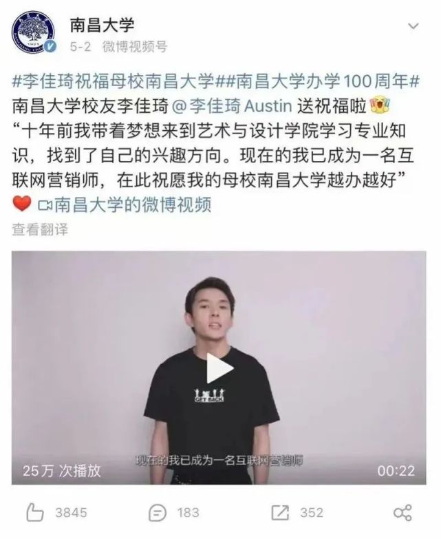 李佳琦双十一翻车,被骂上热搜,网友:吃相难看