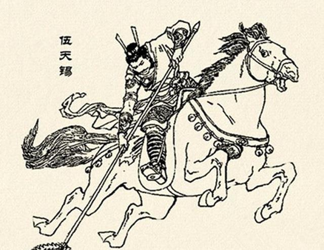 而伍天锡在离开时问伍云召的母亲要了四百两的银子.