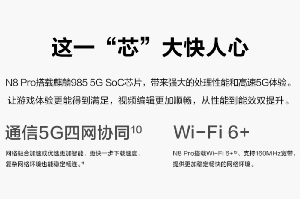 鼎桥n8 pro被"下架,难道华为不卖了?背后原因值得深思!