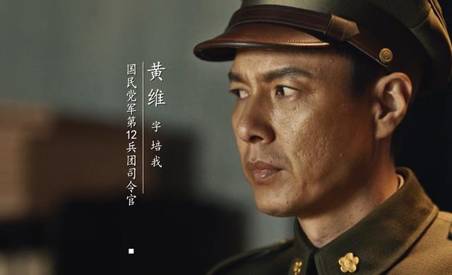 黄维被俘身份核实后,一个干部问他:你为什么不老早投降?_腾讯新闻