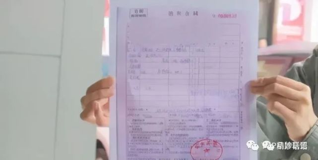 济宁“曲美家居”关停跑路，60多位消费者被坑上百万