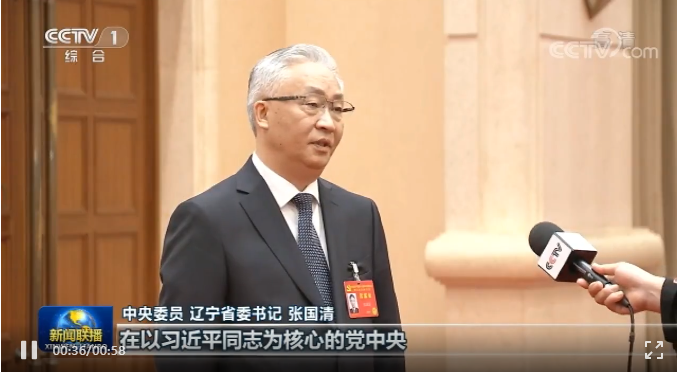 张国清接受人民日报新华社央视新闻采访