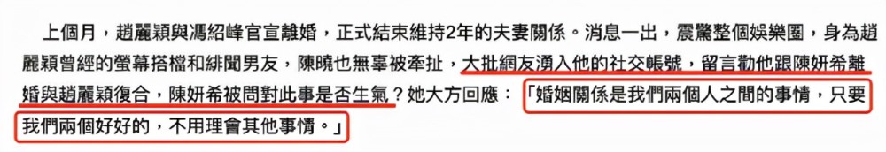 陈晓夫妇与好友聚餐，陈妍希挽老公手臂，被陈晓搂肩同行超甜蜜