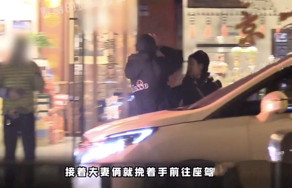 陈晓夫妇与好友聚餐，陈妍希挽老公手臂，被陈晓搂肩同行超甜蜜