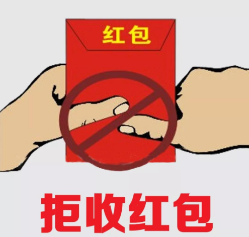 重拳|天津严惩医务人员收"红包",回扣!