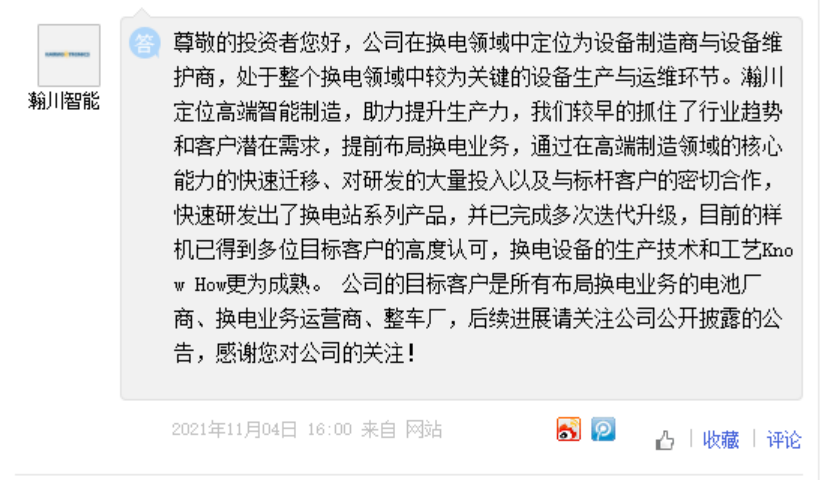 “金九银十”缺金少银：楼市成交房企业绩双双下滑，价格战或持续到年底300024机器人