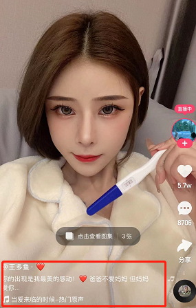 王多鱼自爆怀孕孩子父亲曝光最新网红粉丝成长排行