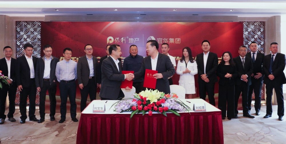 汕头第一民企宜华被罚3885万,刘绍喜4年造假27亿,曾投资贾跃亭