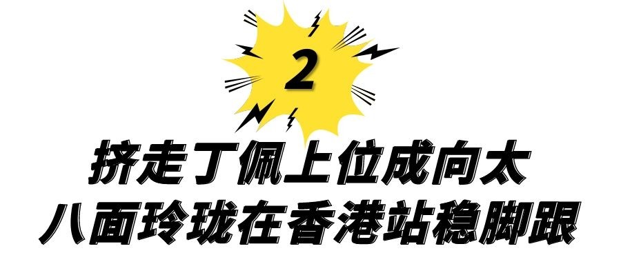 替梅艳芳解围，帮张柏芝逃过“江湖令”，“向太”陈岚有多传奇？