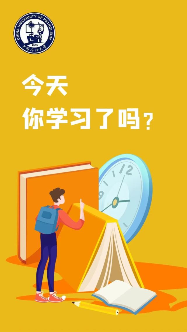 为引导广大新生科学规划学业生涯,正确掌握学习方法,高效开展自主学习