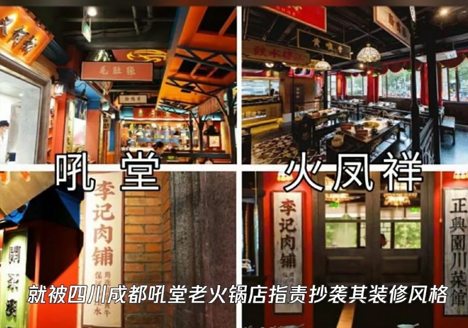 郑恺火凤祥火锅店被拉横幅维权郑恺方尚无回应