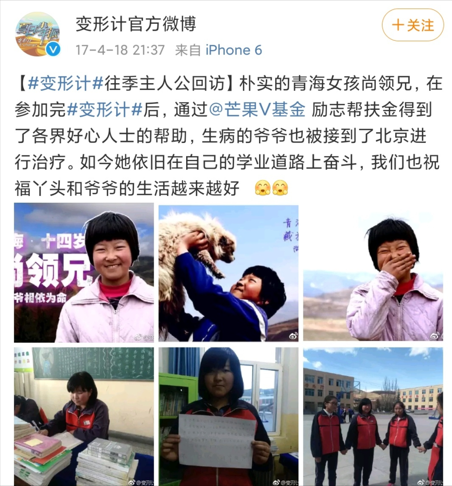 14岁成名,18岁生子,19岁去世,《变形记》最惨女孩一生有多苦?