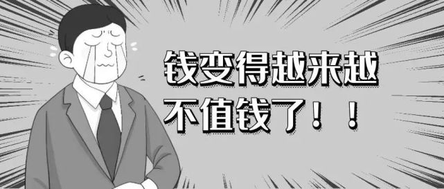 做企业的老板们,会发现各类商品原材料价格连番上涨,一天一个行情;做