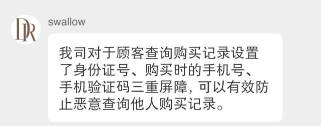 被指洩露用戶隱私的dr鑽戒:營銷投入大增,因不當宣傳被罰