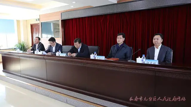 九台经济开发区干部大会上强调,要不折不扣贯彻落实中央省市区各项