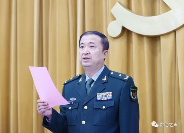 市委常委,贵阳警备区党委副书记,司令员赵平,省军区政治工作局副主任