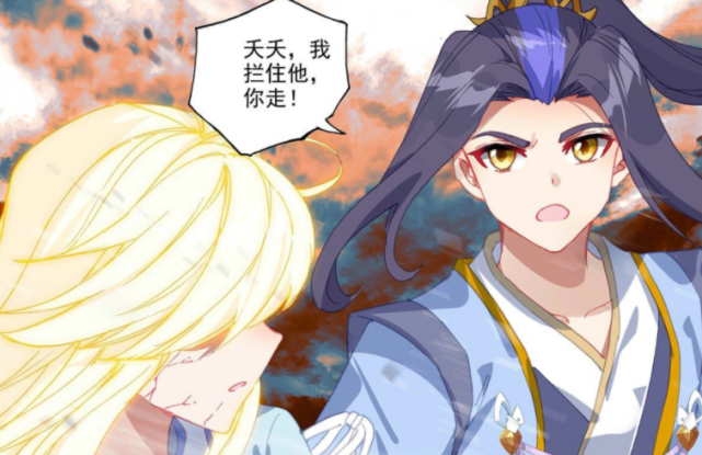 元尊:夭夭继续释放力量,周元为救夭夭,想要自爆