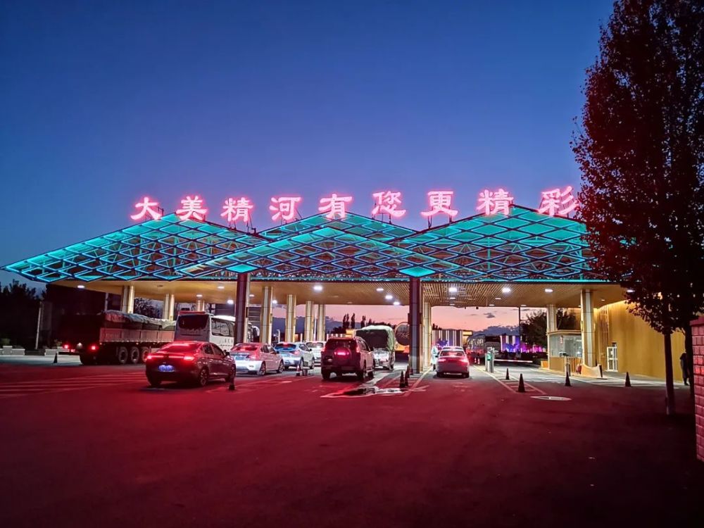 影像博州华灯初上精河夜景美如画