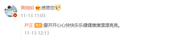 黄晓明晒照庆祝44岁生日，皮肤超好不输小鲜肉，手拿香槟略显疲惫