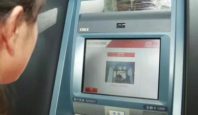 银行卡在atm上怎么查流水 腾讯网