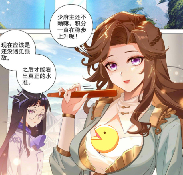 钓鱼计划那是相当地好用,就是蔡薇都佩服这位少府主,只是颜灵卿还是没