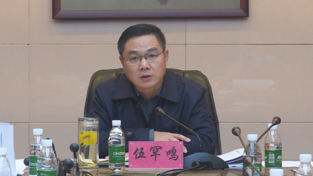 伍罕鸣主持召开洪江区工委实施乡村振兴战略领导小组第3次扩大会议