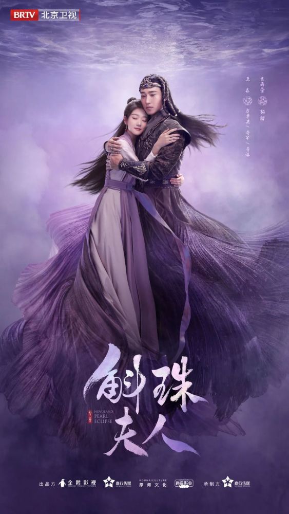 北京卫视斛珠夫人今晚开播杨幂陈伟霆共赴情深之梦