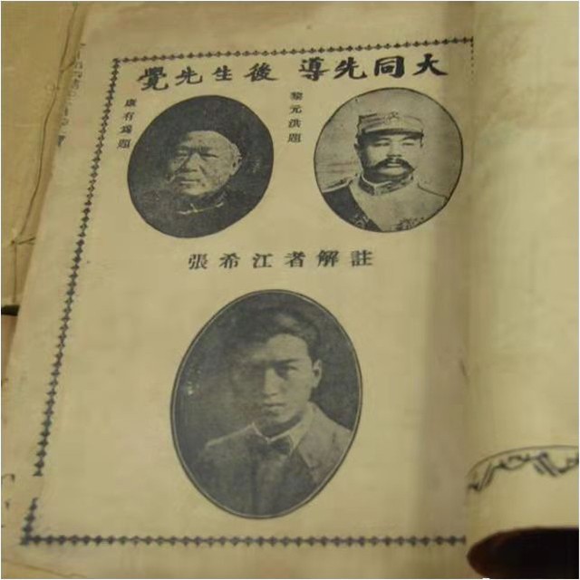 晚清神童江希张:差点成皇帝伴读,7岁出书畅销百万后被鲁迅打假