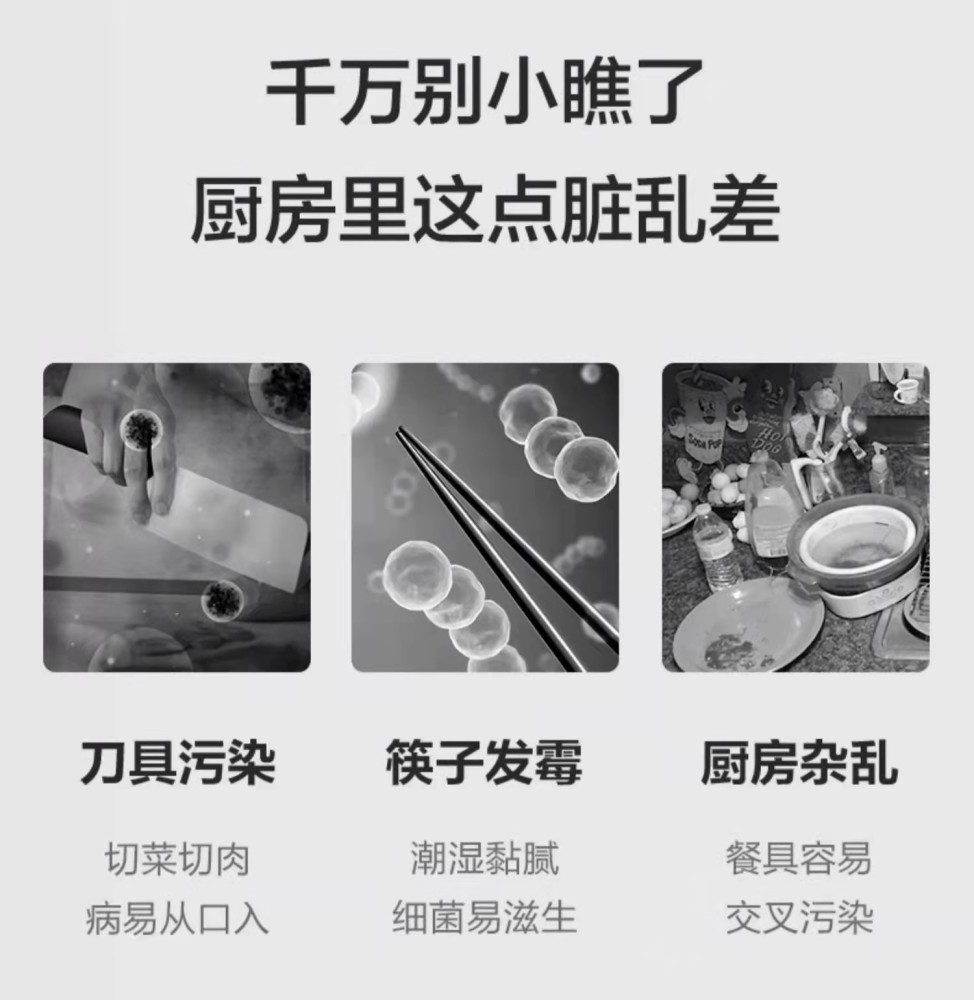 病從口入,有時候拉肚子的源頭就在這裡,刀具難免做到生熟分開