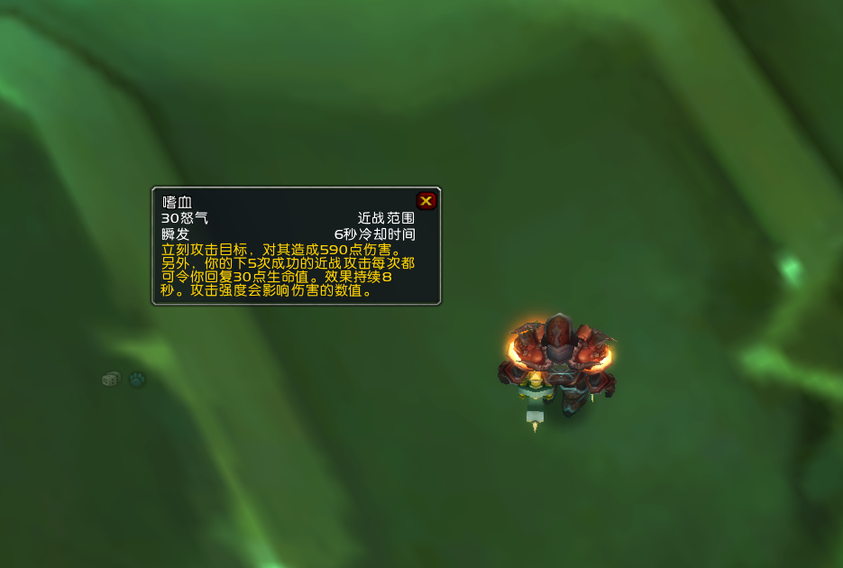 GIF：穆里尼奧換人，洛切爾索熱德松換下貝爾溫拉梅拉自然拼讀怎么學(xué)