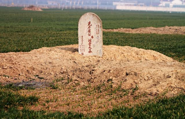 坟头塌消子孙稀坟上无草绝家资老祖宗警语真的有道理吗