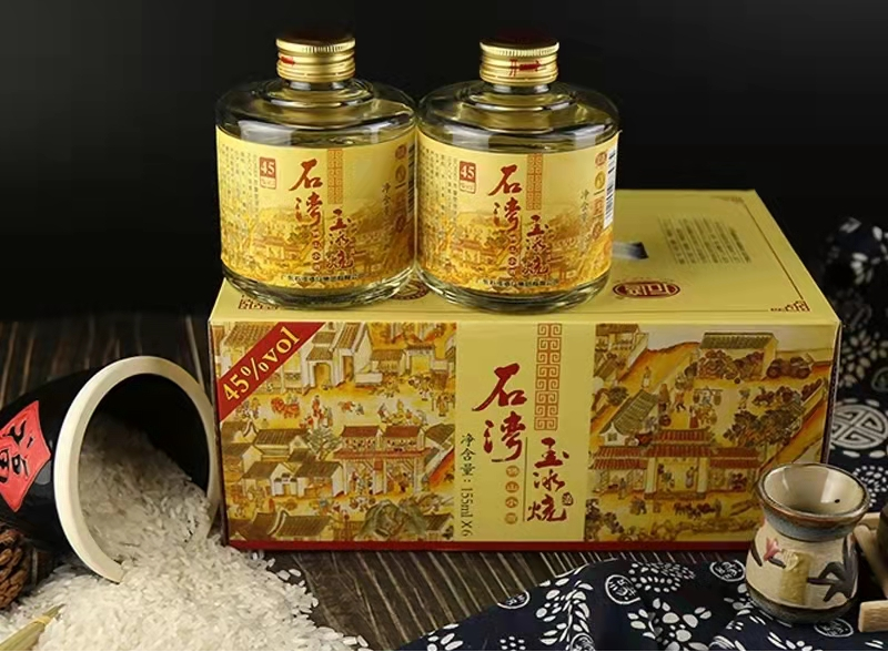 4, 玉冰烧佛山小酒