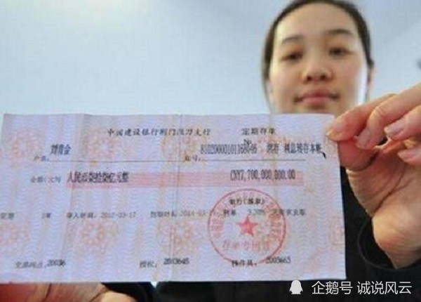 假如储户在上海银行存入6万元办理定期两年后能获取多少收益