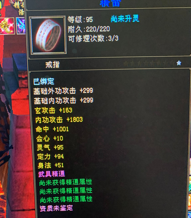 天龙八部狠人696个帽子衣服挑战全军覆没网友天台风大