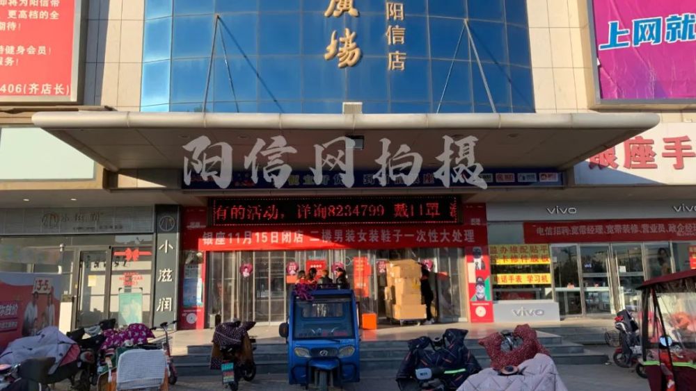 太突然离惠民很近滨州一银座分店宣布停业