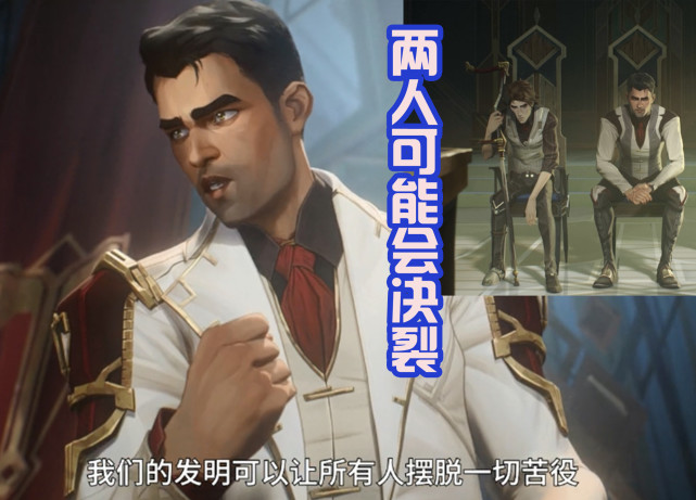 英雄联盟双城之战:金克斯戏耍凯特琳,杰斯研究出拳套和飞爪!