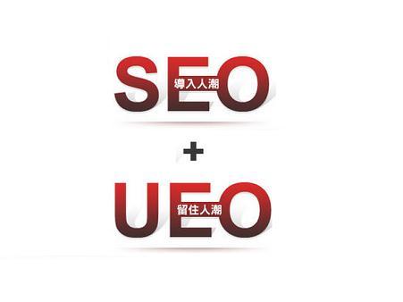 SEO优化应该分析哪些数据？插图1