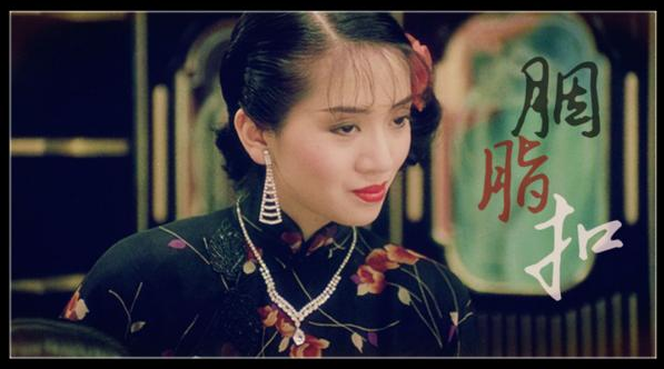 芳华绝代 百变后天 梅艳芳同名电影主题曲《胭脂扣》