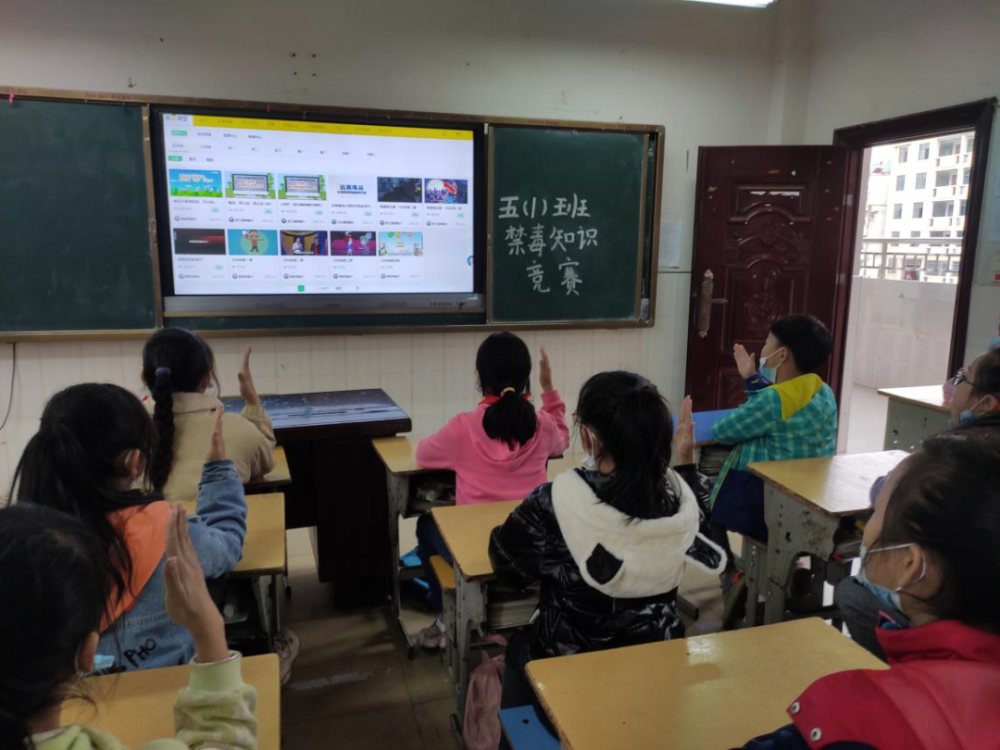 燕矶小学开展《青骄第二课堂》网上禁毒学习和禁毒竞赛活动_腾讯新闻