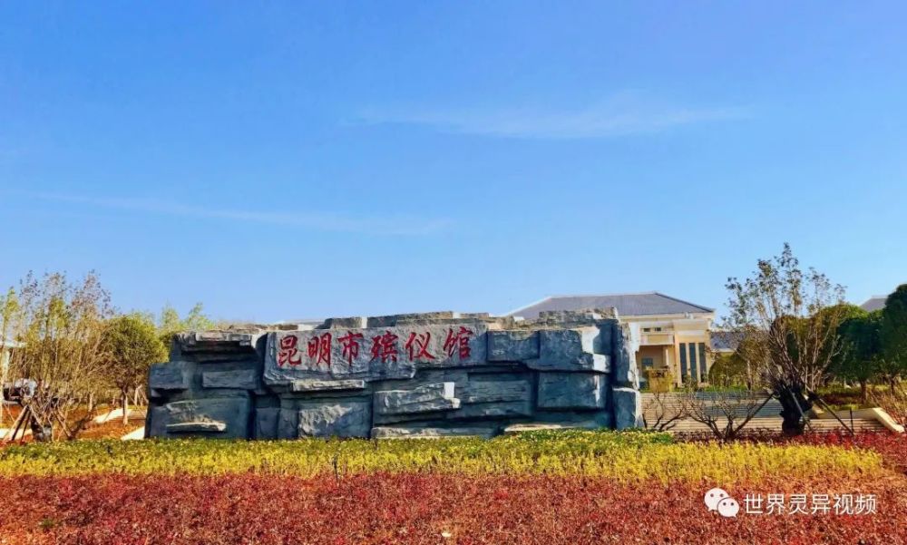 昆明沙朗巷灵异事件传说