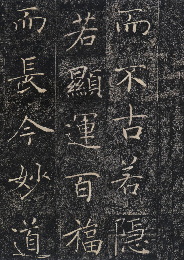 褚遂良楷書,雁塔聖教序,聖教序記,a4雙面打印高清附原文譯文