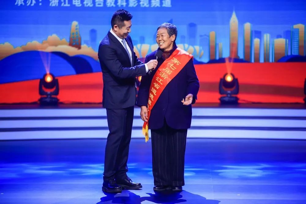 浙里好人德润之江第七届浙江省道德模范表彰活动隆重举行