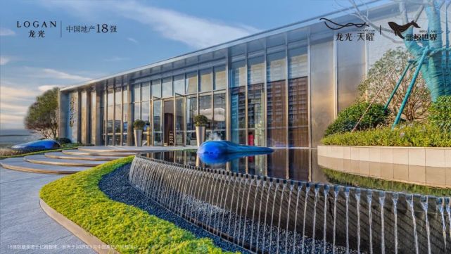 龙光·天曜"高层 叠墅"样板间开放!已启动验资