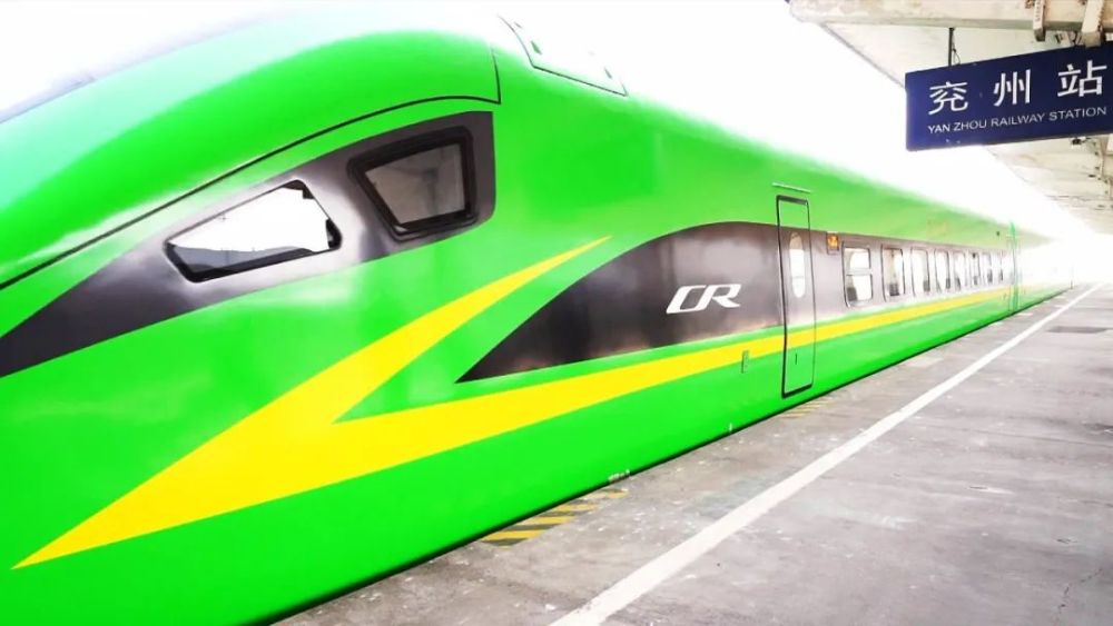"绿巨人"动车组亮相兖州火车站