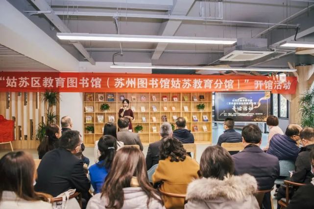 苏图发布新版“读书礼包”,“书香园”合作共建协议签订