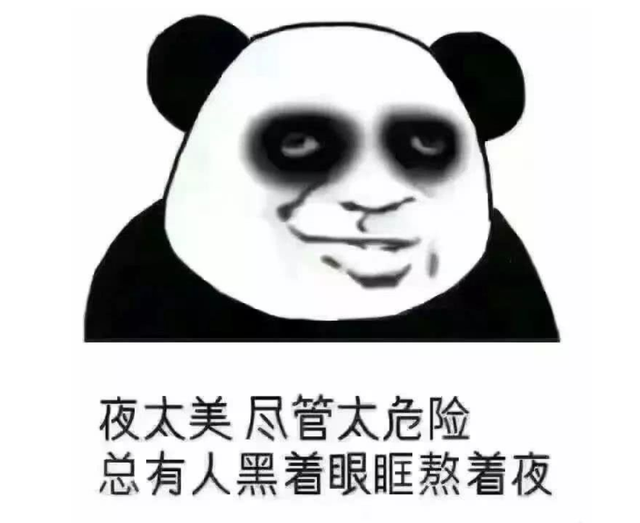 经常熬夜导致的变化,你知道吗?