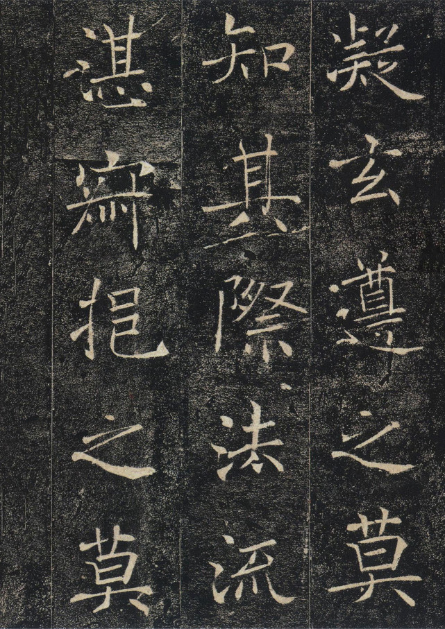 褚遂良楷書,雁塔聖教序,聖教序記,a4雙面打印高清附原文譯文