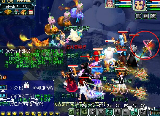 梦幻西游终究还是错付了神天兵拿枪没问题龙太子拿枪就出bug